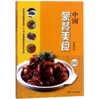 中國蒙餐美食 中國蒙餐美食