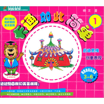 卡通如此簡(jiǎn)單 卡通如此簡(jiǎn)單