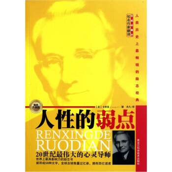 影響力的本質 影響力的本質
