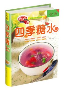 清宣宗道光傳 清宣宗道光傳