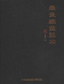 雨良雕塑藝術(shù) 雨良雕塑藝術(shù)