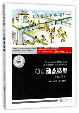 動畫動態造型 動畫動態造型