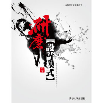 研磨設(shè)計(jì)模式 研磨設(shè)計(jì)模式