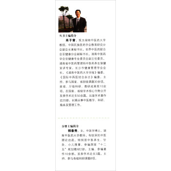 職場(chǎng)養(yǎng)生策略 職場(chǎng)養(yǎng)生策略