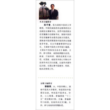 職場養(yǎng)生策略 職場養(yǎng)生策略