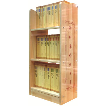 中華經(jīng)典藏書 中華經(jīng)典藏書