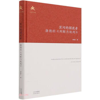 冥河的擺渡者 冥河的擺渡者