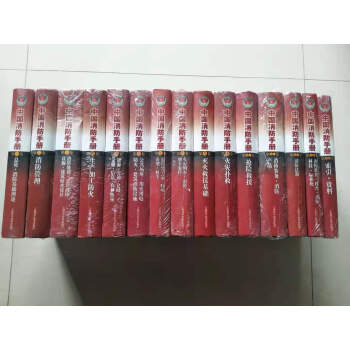 中國消防手冊(cè) 中國消防手冊(cè)