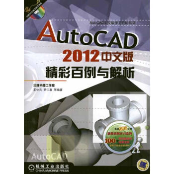 管理信息系統 管理信息系統