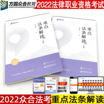 重點法條解讀 重點法條解讀