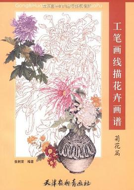 楊恒林?jǐn)M古山水 楊恒林?jǐn)M古山水