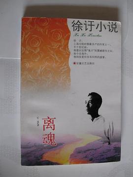 離魂金宏達于青 離魂金宏達于青