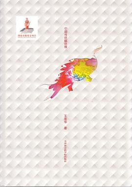 中國傳統(tǒng)糕餅?zāi)? title=