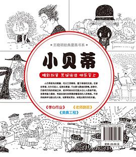 小貝蒂孝心作業 小貝蒂孝心作業