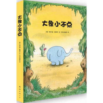 小不點走丟了! 小不點走丟了!