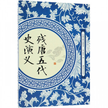 殘?zhí)莆宕费萘x 殘?zhí)莆宕费萘x