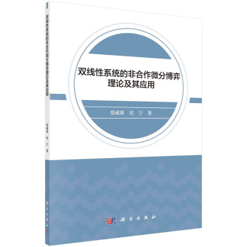 無貨拍了不發貨