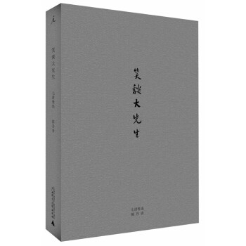 陳丹青的6種書(shū) 陳丹青的6種書(shū)