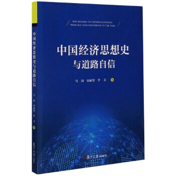 家庭管理心理學 家庭管理心理學