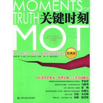 關(guān)鍵時刻MOT 關(guān)鍵時刻MOT
