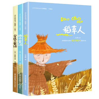 小學(xué)生快樂(lè)讀書(shū) 小學(xué)生快樂(lè)讀書(shū)