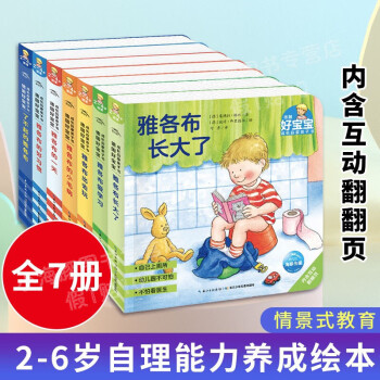 了不起的雅各布 了不起的雅各布