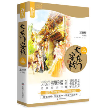 我的世界你來(lái)過(guò) 我的世界你來(lái)過(guò)