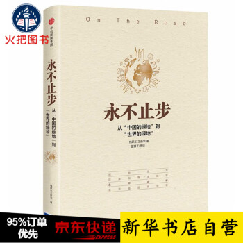 我的愛,白南準(zhǔn) 我的愛,白南準(zhǔn)