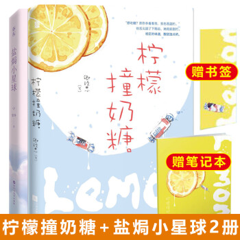 麻辣老師變變變