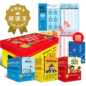 我愛閱讀叢書- 我愛閱讀叢書-