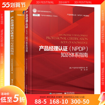 價格理論與實務 價格理論與實務