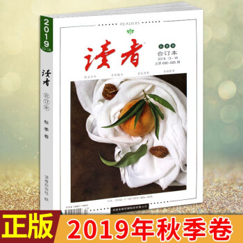 活在時光中的燈