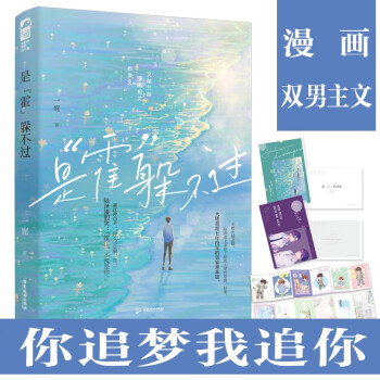 是“霍”躲不過 是“霍”躲不過