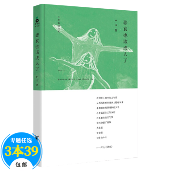 每一首都是情歌 每一首都是情歌