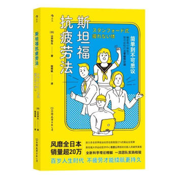 斯坦?？蛊诜? title=
