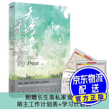 無污染無公害3