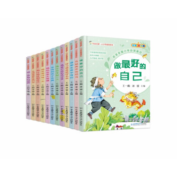 微笑面對(duì)每一天 微笑面對(duì)每一天