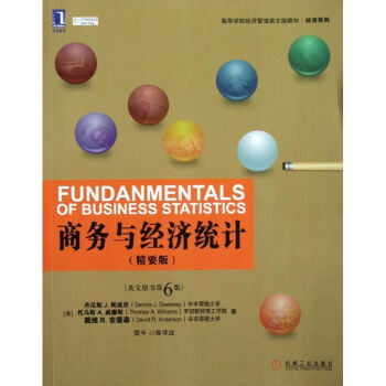 商務(wù)與經(jīng)濟(jì)統(tǒng)計(jì) 商務(wù)與經(jīng)濟(jì)統(tǒng)計(jì)