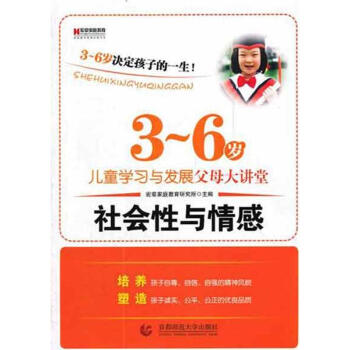 健康與身體動作 健康與身體動作