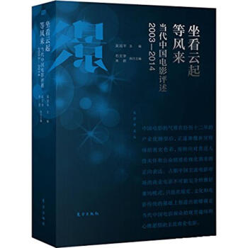 坐看云起等風來 坐看云起等風來