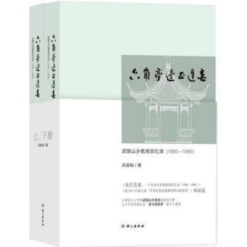 六角亭邊正逢春 六角亭邊正逢春