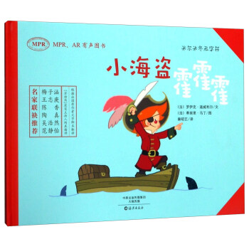 小宇航員噔噔噔 小宇航員噔噔噔
