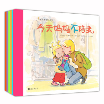 阿波林的大事件 阿波林的大事件
