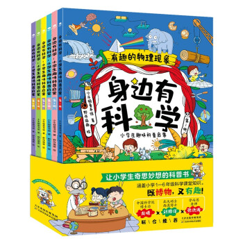 來(lái)自星空的奇觀 來(lái)自星空的奇觀