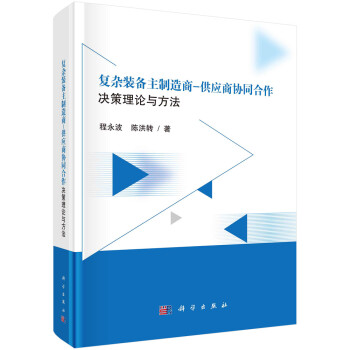 無貨拍了不發貨 無貨拍了不發貨
