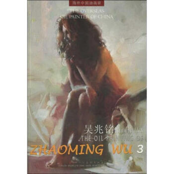 吳兆銘油畫作品 吳兆銘油畫作品