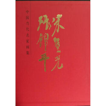 宋豐光.張錦平 宋豐光.張錦平