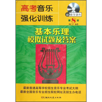 遇見未知的自己 遇見未知的自己