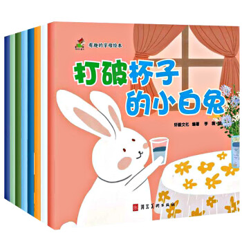 有趣的字母繪本