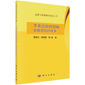 數據背后的故事 數據背后的故事